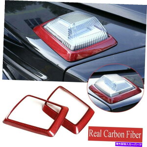 GWJo[ bhJ[{t@Co[tg^[VOiCgJo[xcGNXW463 G55 G63 19+ Red Carbon Fiber Front Turn Signal Light Cover For Benz G Class W463 G55 G63 19+
