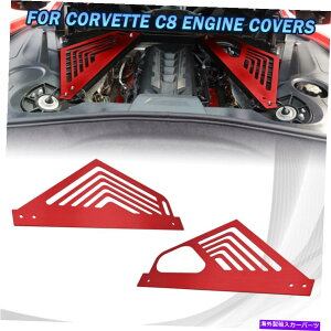 �G���W���J�o�[ Corvette C8 2020-2022�y�ARed Engine Bay�p�b�P�[�W�p�l�����V����CT���g���~���O���� For Corvette C8 2020-2022 Pair Red Engine Bay Package Panel Covers Trims NEW CT�y���s�A���i�z