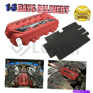 �G���W���J�o�[ 2020-2021�̃}�b�g�G�b�W���b�h�G���W���J�o�[12699318�V�{���[C8�R���x�b�g6.2L Matte Edge Red Engine Cover 12699318 For 2020-2021 Chevrolet C8 Corvette 6.2L�y���s�A���i�z