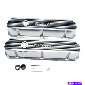 �G���W���J�o�[ Edelbrock 4264 Elite II�|���b�V�����ꂽ�A���~�o���u�J�o�[�����ȃu���b�NFord V8's Edelbrock 4264 Elite II Polished Aluminum Valve Covers Small Block Ford V8's�y���s�A���i�z