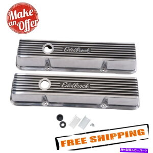 �G���W���J�o�[ Edelbrock 4263 Elite II�o���u�J�o�[1959-1986 Chevy 262-400 V8 Edelbrock 4263 Elite II Valve Covers for 1959-1986 Chevy 262-400 V8�y���s�A���i�z