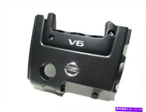 GWJo[ 2009-2013 Nissan Murano QuestGW̊OσJo[OEV{14041-1AA1B 2009-2013 Nissan Murano Quest Engine Appearance Cover OE NEW Genuine 14041-1AA1B
