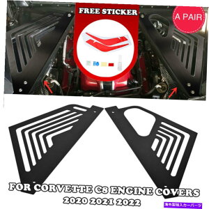 �G���W���J�o�[ Corvette c8 20-22�O�σp�b�P�[�W�G���W���x�C�p�l���̃V�{���[�̂��߂Ɏ��������J�o�[���� For Chevrolet For CORVETTE C8 20-22 Appearance Package Engine Bay Panel Cover US�y���s�A���i�z