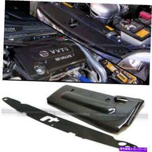 GWJo[ tBbg05-10 TCAJ[{t@Co[JX^ChGWJo[ƃWG[^[v[gR{ Fit 05-10 tC Real Carbon Fiber Custom Made Engine Cover and Radiator Plate Combo