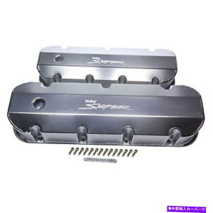 �G���W���J�o�[ Holley Sniper Fabricated Valve�́ABBC Tall 890004���J�o�[���Ă��܂� HOLLEY Sniper Fabricated Valve Covers BBC Tall 890004�y���s�A���i�z