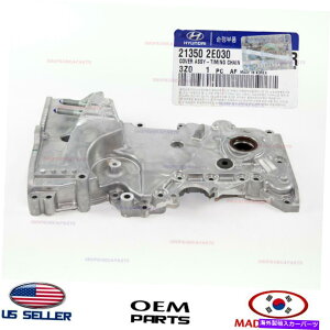 GWJo[ GW^C~OJo[`F[tg{I Elantra Soul Forte 2.0L 1.8L 213502E030 ENGINE TIMING COVER CHAIN FRONT GENUINE! ELANTRA SOUL FORTE 2.0L 1.8L 213502E030