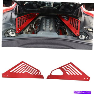 �G���W���J�o�[ Corvette C8 2020-2022�o���̂��߂̃V�{���[�p��2�{�̃��b�h�G���W���x�C�p�l���J�o�[ 2X Red Engine Bay Panel Covers FOR Chevy for CORVETTE C8 2020-2022 APPEARANCE�y���s�A���i�z