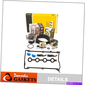 GWJo[ ^C~OxgLbgEH[^[|vJo[KXPbgtBbg99-00 VWr[gGoftWFb^pbTbg Timing Belt Kit Water Pump Cover Gasket Fit 99-00 VW Beetle Goft Jetta Passat