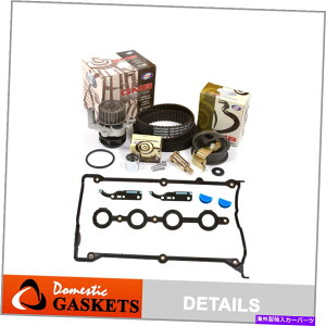 GWJo[ ^C~OxgLbgEH[^[|vJo[KXPbgtBbg01-06AEfBTT VWWFb^r[gGTI Timing Belt Kit Water Pump Cover Gasket Fit 01-06 Audi TT VW Jetta Beetle Gti