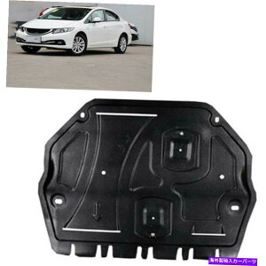 GWJo[ DtbvubNGWJo[tF_[̃z_VrbN9th Gen 2012-2015 New Mud Flaps Black Engine Under Cover Fender For Honda Civic 9th Gen 2012-2015 NEW