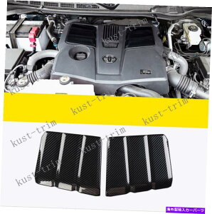 GWJo[ g^ch2022-23 ABSJ[{t@Co[GW̑̃Jo[g cover trim for Toyota Tundra 2022-23 ABS Carbon Fiber Engine engine decoration