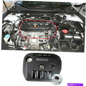 GWJo[ z_AR[h2014-2017 2.0LubNtgGWt[h{lbgیJo[ For Honda Accord 2014-2017 2.0L Black Front Engine Hood Bonnet Protection Cover