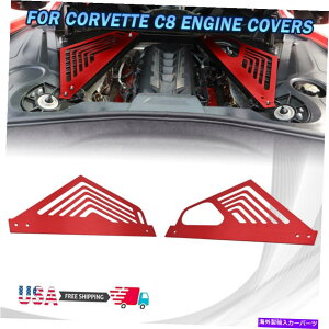 �G���W���J�o�[ �R���x�b�g�̃V�{���[�̃G���W���x�C�p�l���J�o�[ Engine Bay Panel Cover FOR Chevrolet FOR CORVETTE C8 20 21 22 APPEARANCE PACKAGE�y���s�A���i�z