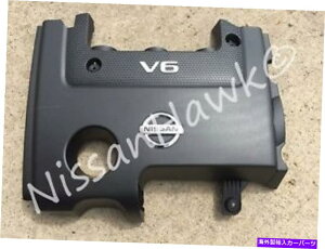 GWJo[ New OEM Nissan 2008-2014 Murano2011-2018 Quest-GW̊OσJo[ NEW OEM NISSAN 2008-2014 MURANO & 2011-2018 QUEST - ENGINE APPEARANCE COVER