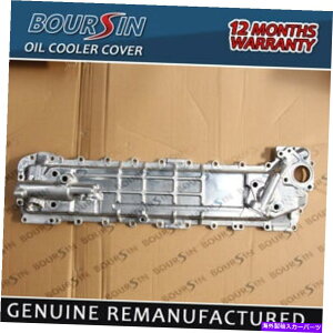 �G���W���J�o�[ �I�C���N�[���[�J�o�[�t�B�b�gHitachi Zax330 Zax360 Excavator Isuzu 6HK1�G���W�� OIL COOLER COVER FIT HITACHI ZAX330 ZAX360 EXCAVATOR ISUZU 6HK1 ENGINE�y���s�A���i�z