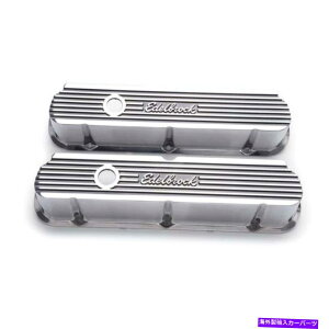 GWJo[ Edelbrock 4264G[gV[YouJo[ZbgAtH[h289,302,351W Edelbrock 4264 Elite Series Valve Cover Set, Ford 289,302,351W