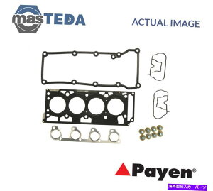 GWJo[ GWgbvKXPbgZbgyCGCD5020 ItH[hKAAtBGX^VAt[WAo^1.3L ENGINE TOP GASKET SET PAYEN CD5020 I FOR FORD KA,FIESTA V,FUSION,BANTAM 1.3L