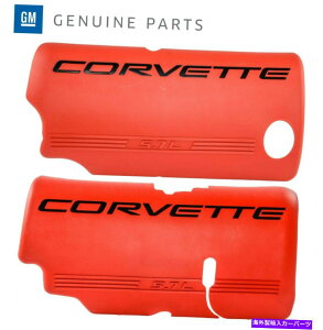 �G���W���J�o�[ �{����GM�G���W���R�����[���J�o�[�y�A���b�h1999-2004�R���x�b�gC5 Z06 LS1 LS6 Genuine GM Engine Fuel Rail Covers Pair Red 1999-2004 Corvette C5 Z06 LS1 LS6�y���s�A���i�z