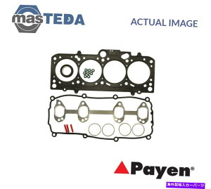 GWJo[ GWgbvKXPbgZbgyCGCC5222 I for VWiFAWjStIV 1.6 1.6L 75kW ENGINE TOP GASKET SET PAYEN CC5222 I FOR VW (FAW) GOLF IV 1.6 1.6L 75KW