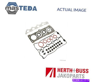 エンジンカバー エンジントップガスケットセットハース+バスJakoparts J1240923 I For Daewoo Kalos 1.4 16V ENGINE TOP GASKET SET HERTH+BUSS JAKOPARTS J1240923 I FOR DAEWOO KALOS 1.4 16V