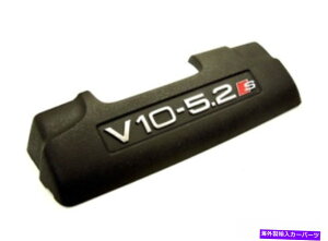 �G���W���J�o�[ �V�����A�E�f�BS6 S8 V10 5.2�K�\�����G���W���t�����g�u���b�N�J�o�[�g����07L103925A NEW AUDI S6 S8 V10 5.2 PETROL ENGINE FRONT BLACK COVER TRIM 07L103925A�y���s�A���i�z