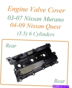 GWJo[ GWAJo[tBbg02-08Yő03-07[m04-09NGXg3.5 Engine Rear Cover Fit 02-08 Nissan Maxima 03-07 Murano 04-09 Quest 3.5