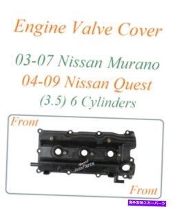 GWJo[ GWtgouJo[tBbg02-08Yő03-07[m04-09NGXg3.5 Engine Front Valve Cover Fit 02-08 Nissan Maxima 03-07 Murano 04-09 Quest 3.5