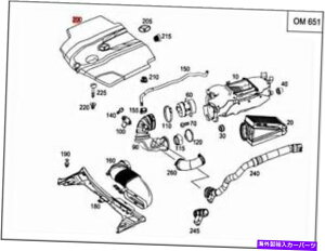 GWJo[ {̃ZfXA205 C205 C253 S205 W205 X253GWJo[6510108512 Genuine MERCEDES A205 C205 C253 S205 W205 X253 Engine cover 6510108512