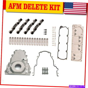 GWJo[ AFMRLbgt^[KChJo[v[g+tgGW^C~OJo[GM LSɓK NON AFM Fuel Kit Lifters Guides Cover Plate+Front Engine Timing Cover Fits GM LS