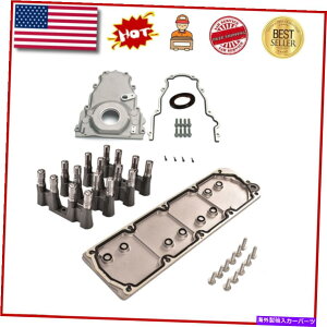 GWJo[ GM LSAFMRLbgt^[KChJo[v[g+tgGW^C~OJo[ Fits GM LS NON AFM Fuel Kit Lifters Guides Cover Plate+Front Engine Timing Cover