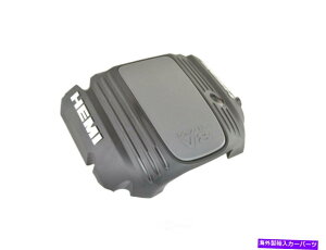 エンジンカバー エンジンカバーMOPAR 04591895AI Engine Cover Mopar 04591895AI