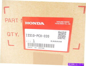 GWJo[ V{OEMz_12310-PCX-020bhouJo[2006-2009 S2000 2.2L I4 New Genuine OEM Honda 12310-PCX-020 Red Valve Cover 2006-2009 S2000 2.2L I4