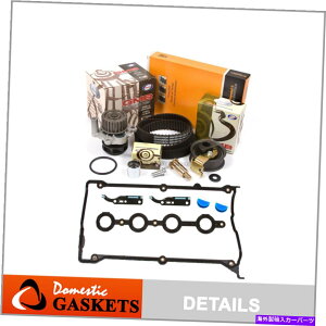 GWJo[ ^C~OxgLbgEH[^[|vJo[KXPbgtBbg01-06 VWr[gGTIAEfBWFb^TT Timing Belt Kit Water Pump Cover Gasket Fit 01-06 VW Beetle GTi Audi Jetta TT