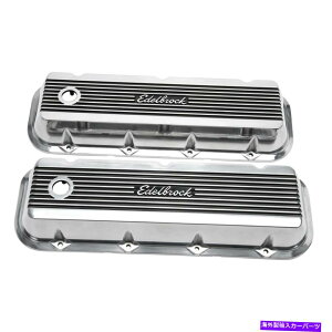 �G���W���J�o�[ Edelbrock 4275 Elite2�V���[�Y�o���u�J�o�[�V�{���[�r�b�O�u���b�Nv8 Edelbrock 4275 Elite 2 Series Valve Covers Chevy Big Block V8�y���s�A���i�z