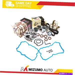 GWJo[ ^C~OxgLbgEH[^[|vouJo[KXPbgtBbg08-14Xo^[{DOHC EJ255 Timing Belt Kit Water Pump Valve Cover Gasket Fit 08-14 Subaru TURBO DOHC EJ255