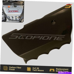 GWJo[ ScopioneJ[{t@Co[GWzC}jz[hJo[Acura 02-06 RSX DC5 K20A Scopione Carbon Fiber Engine Intake Manifold Cover for Acura 02-06 RSX DC5 K20A