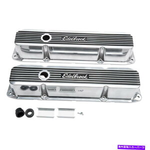 �G���W���J�o�[ Edelbrock 4276 Elite2�V���[�Y�o���u�J�o�[Chrysler Big BlockV8 Edelbrock 4276 Elite 2 Series Valve Covers Chrysler Big Block V8�y���s�A���i�z