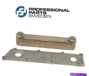 �G���W���J�o�[ �T�[�u9-5 900 9000�G���W���I�C���N�[���[�t���G���W���I�C���N�[���[w/�J�o�[�v���p�[�g47 70 988 For Saab 9-5 900 9000 Engine Oil Cooler w/ Cover ProParts 47 70 988