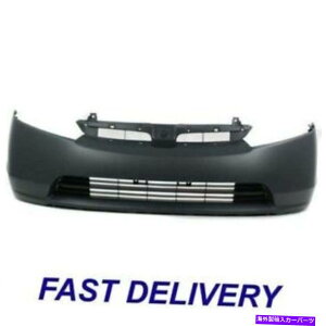 エンジンカバー 新しいフロントプライミングバンパーカバーフィット07-08ホンダシビックセダン2.0LエンジンHO1000259 New Front Primed Bumper Cover Fits 07-08 Honda Civic Sedan 2.0L Engine HO1000259