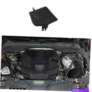 GWJo[ AEfBA8 2019-2022 ABSvC}[ubNtgGWK[h_XgJo[TRIM1PCS For Audi A8 2019-2022 ABS Primer Black Front Engine Guard Dust Cover Trim1PCS