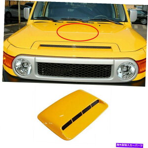 GWJo[ g^FJN[U[2007-14CG[tgGWt[hGAAEgbgxgJo[ɓKĂ܂ Fit For Toyota FJ Cruiser 2007-14 Yellow Front Engine Hood Air Outlet Vent Cover