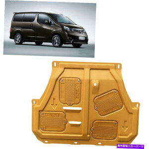 GWJo[ 2013N2014-2018 NISSAN NV200GWXvbVK[hV[h}bhK[hJo[Lbg For 2013 2014-2018 Nissan NV200 Engine Splash Guards Shield Mudguard Cover Kit