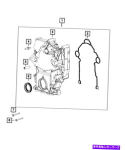 �G���W���J�o�[ �{����MOPAR�^�C�~���O�P�[�X�J�o�[68273788AD Genuine MOPAR Timing Case Cover 68273788AD�y���s�A���i�z