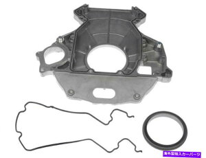 �G���W���J�o�[ 2004-2010�t�H�[�hE350�X�[�p�[�f���[�e�B���A���C���V�[���J�o�[�h�[�}��25478SM 2005 2006 For 2004-2010 Ford E350 Super Duty Rear Main Seal Cover Dorman 25478SM 2005 2006�y���s�A���i�z