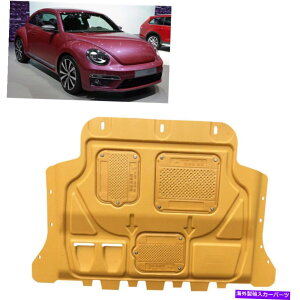 GWJo[ 2016N2017N2018ÑJugVGWXvbVK[hV[hDtbvJo[1PCCG[ For 2016 2017 2018 Beetle Engine Splash Guard Shield Mud Flaps Cover 1PC Yellow