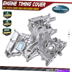 GWJo[ g^Jx4nC_[NTX3.5L DOHC̃GW^C~OJo[tIC|vt Oil Pump w/ Engine Timing Cover for Toyota Camry RAV4 Highlander Lexus 3.5L DOHC
