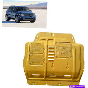 �G���W���J�o�[ �e�B�O�A���G���W���X�v���b�V���K�[�h�V�[���h�}�b�h�t���b�v�J�o�[2009-2017 2010 2011 OA For Tiguan Engine Splash Guards Shield Mud Flaps Cover 2009-2017 2010 2011 OA�y���s�A���i�z