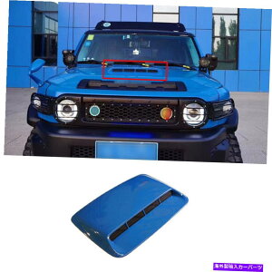 GWJo[ g^FJN[U[2007-2014u[tgGWt[hGAAEgbgxgJo[1PC For Toyota FJ Cruiser 2007-2014 Blue Front Engine Hood Air Outlet Vent Cover 1pc