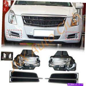 �G���W���J�o�[ �t�����g�o���p�[LED DRL�t�H�O���C�g�����v�J�o�[�g�����L�b�gX�L���f���b�NXTS 2013-2017 Front Bumper LED DRL Fog Light Lamp Cover Trim Kit x For Cadillac XTS 2013-2017