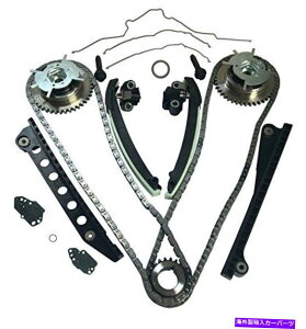 GWJo[ eVi[KCht^C~O`F[LbgJo[KXPbgJtFCU[GWoAu... Timing Chain Kit with Tensioner Guides Cover Gaskets Cam Phaser Engine Variab...